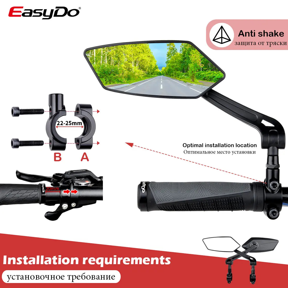 Black EasyDo bicycle handlebar rear-view mirror with an angled arm, mounting clamp, and wide-angle glass.