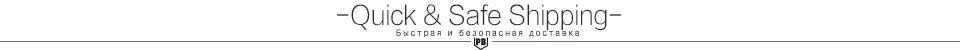 A thin, horizontal black line featuring the text "Quick & Safe Shipping" in English and Russian, centered with an icon.