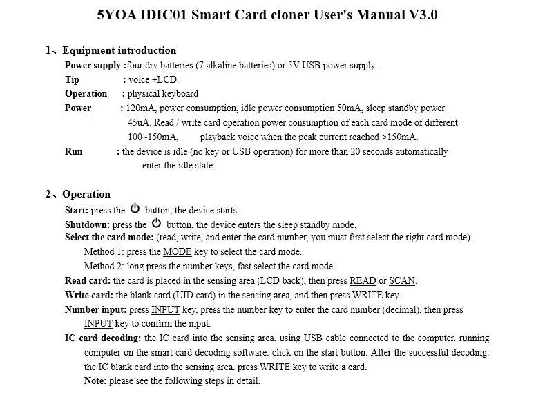 Instruction manual text for 5YOA IDIC01 smart card cloner, listing specifications, power requirements, and operation.