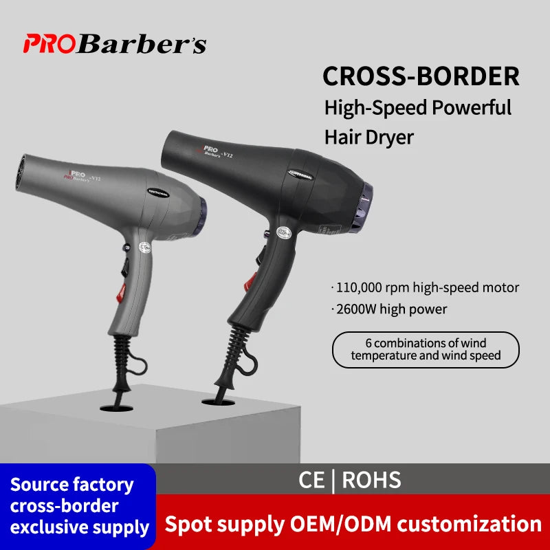 Two professional 2600W salon hair dryers in black and grey, featuring high-speed motors and multiple heat settings.