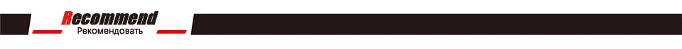 A horizontal graphic banner with black bars, red horizontal lines, and the text Recommend and Рекомендовать.