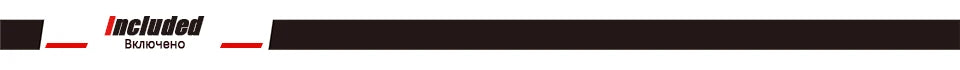 A rectangular black graphic banner with the text Included and Включено, featuring red horizontal accents.