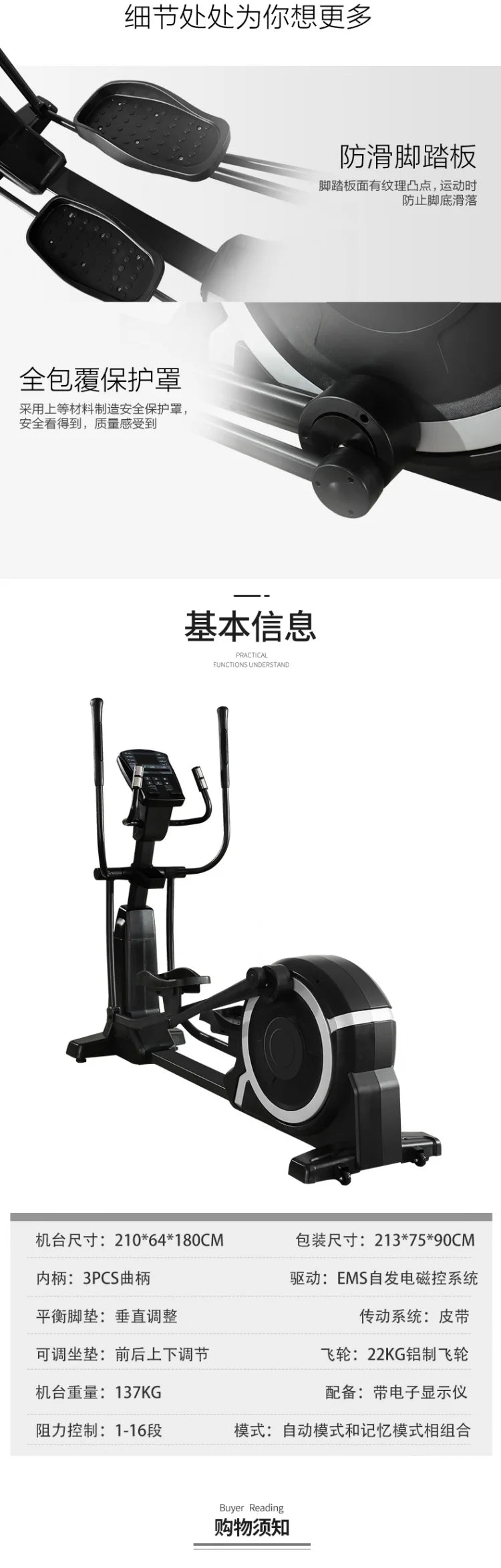 A professional black commercial elliptical cross trainer featuring textured non-slip pedals and a protective casing.
