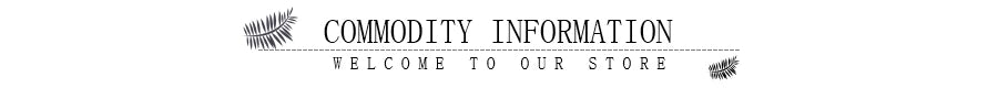 Black text on white background reading Commodity Information and Welcome To Our Store, decorated with palm leaf icons.