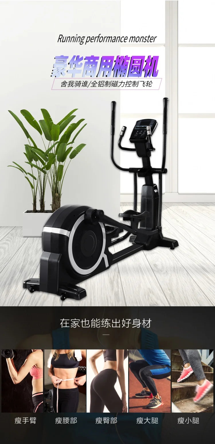 Black commercial elliptical cross trainer with an integrated digital display console, set in a bright, modern room.