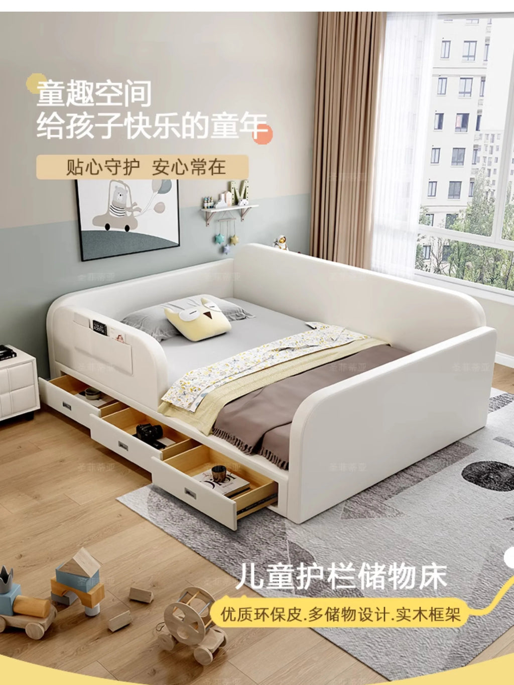 Modern white upholstered children’s bed with safety guard rails, side storage pocket and three pull-out storage drawers.