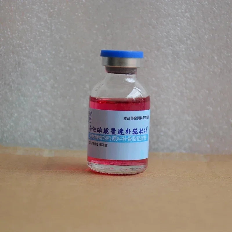 Small glass vial containing bright pink liquid with a blue cap and a label featuring Chinese text.