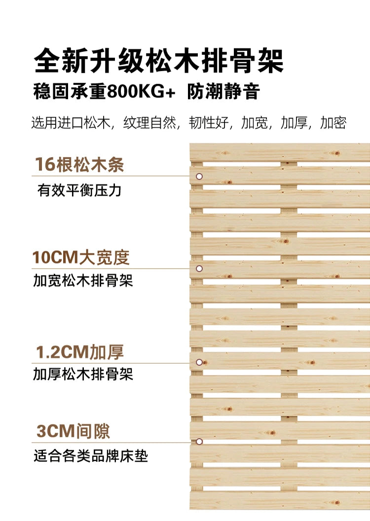 Durable natural pine wood bed slats featuring a reinforced, wide, and thick design for enhanced support and stability.