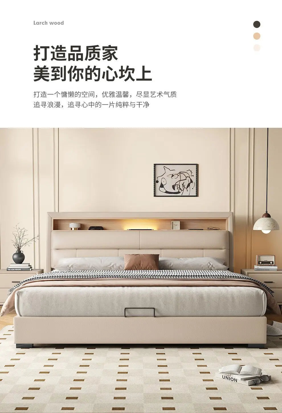 Luxury cream genuine leather bed frame with an integrated headboard storage shelf, LED lighting and lift-up storage.
