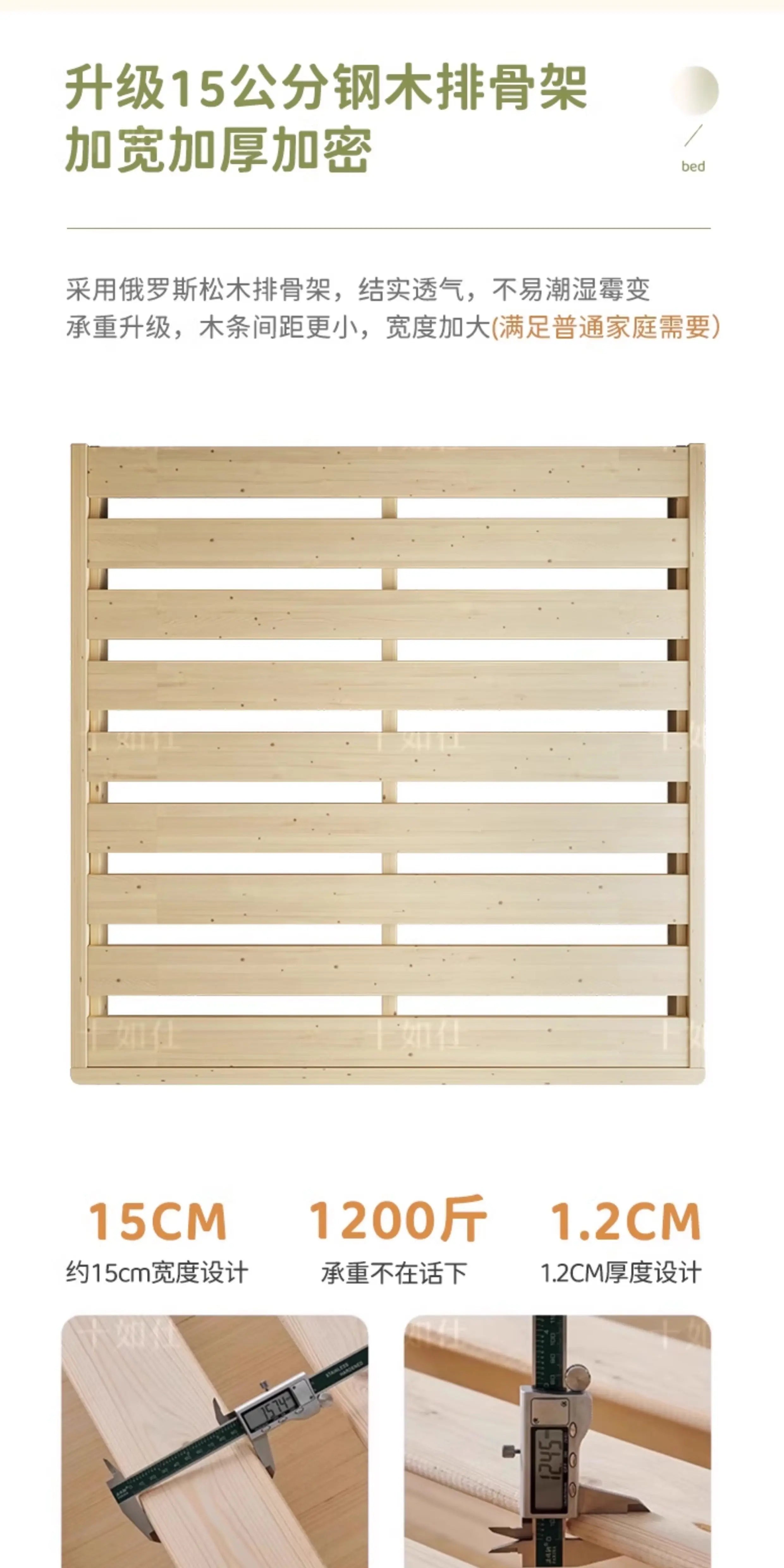 A light-wood bed frame with reinforced, thick, wide slats spaced closely for extra support and durability.