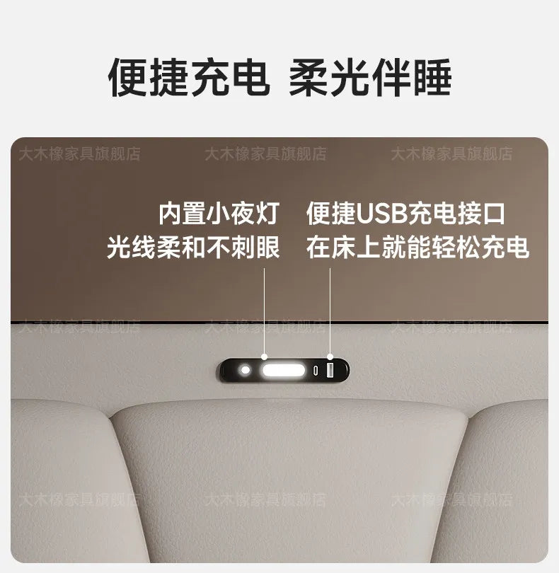 Cream-coloured luxury bed with an integrated headboard featuring a built-in night light and USB charging port.