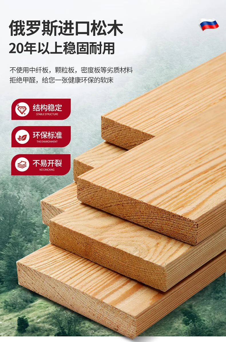 Stack of natural, light-toned solid pine wooden planks showing a clear grain texture for a sturdy bed frame base.