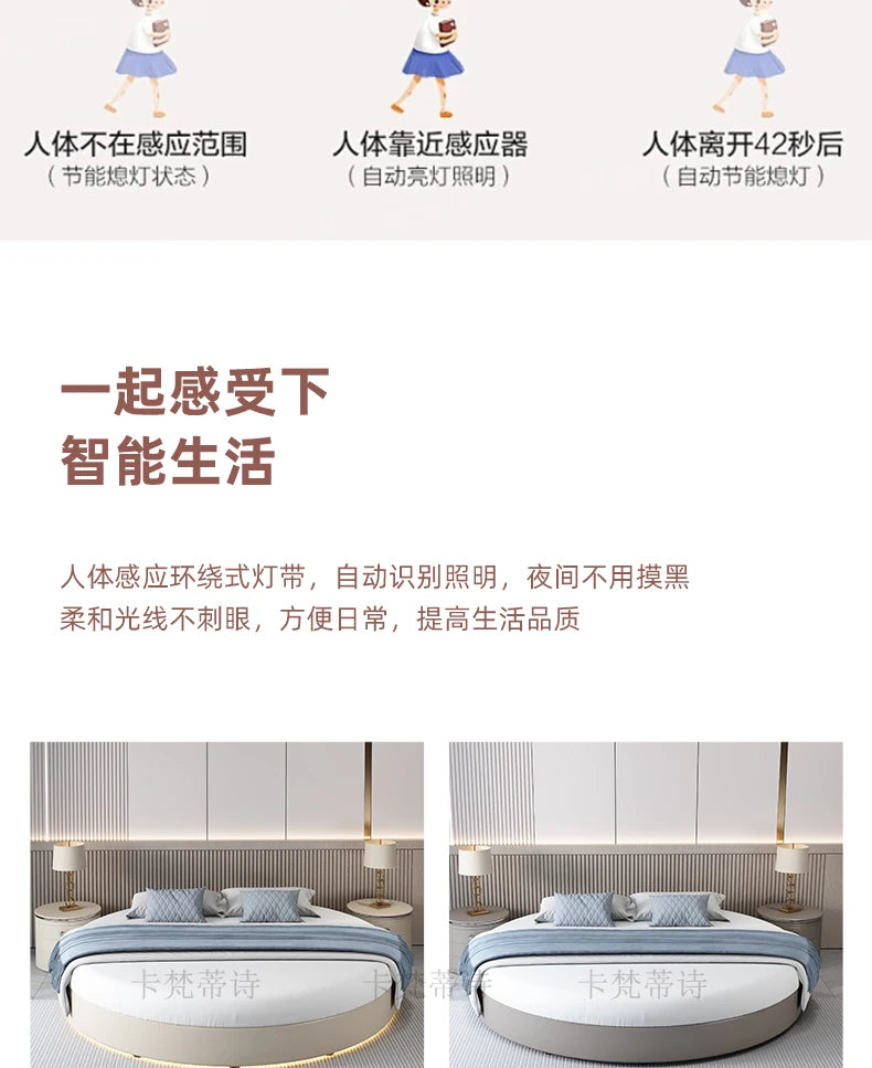Modern, minimalist circular double bed frame in neutral tones, featuring integrated motion-sensor LED base lighting.