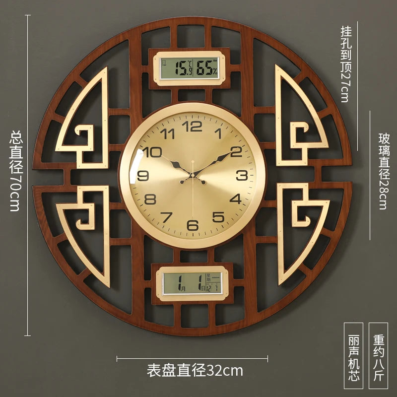 Large circular wall clock featuring a dark wood-effect frame, gold dial, and integrated digital temperature display.