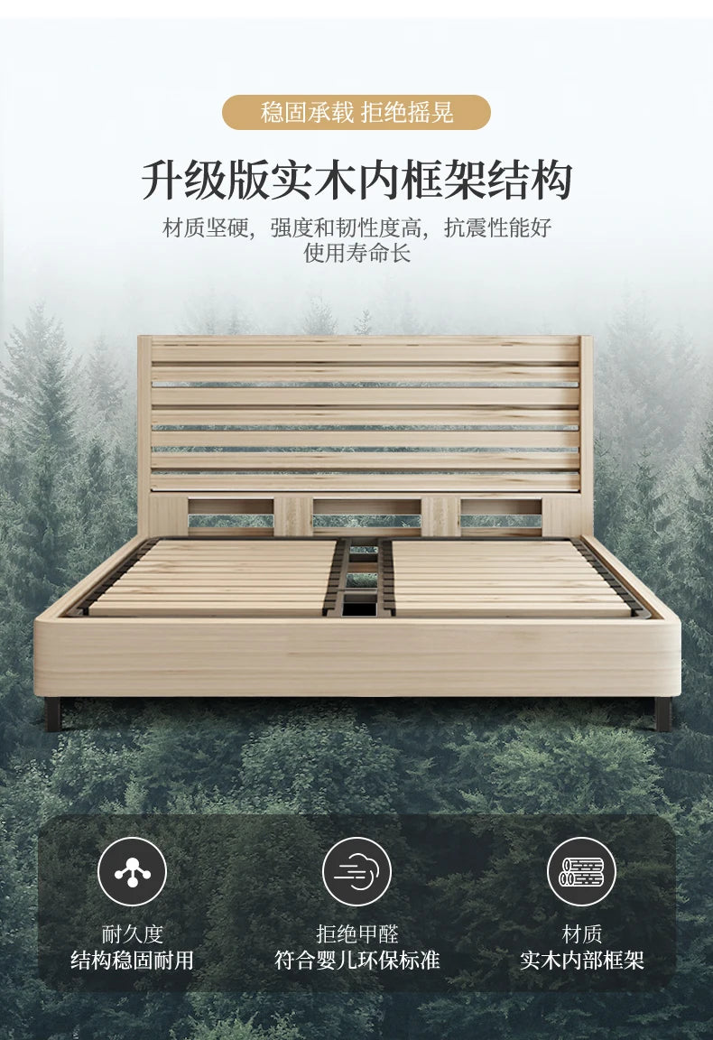 A modern, light-wood bed frame with a slatted headboard and sturdy, natural timber construction.