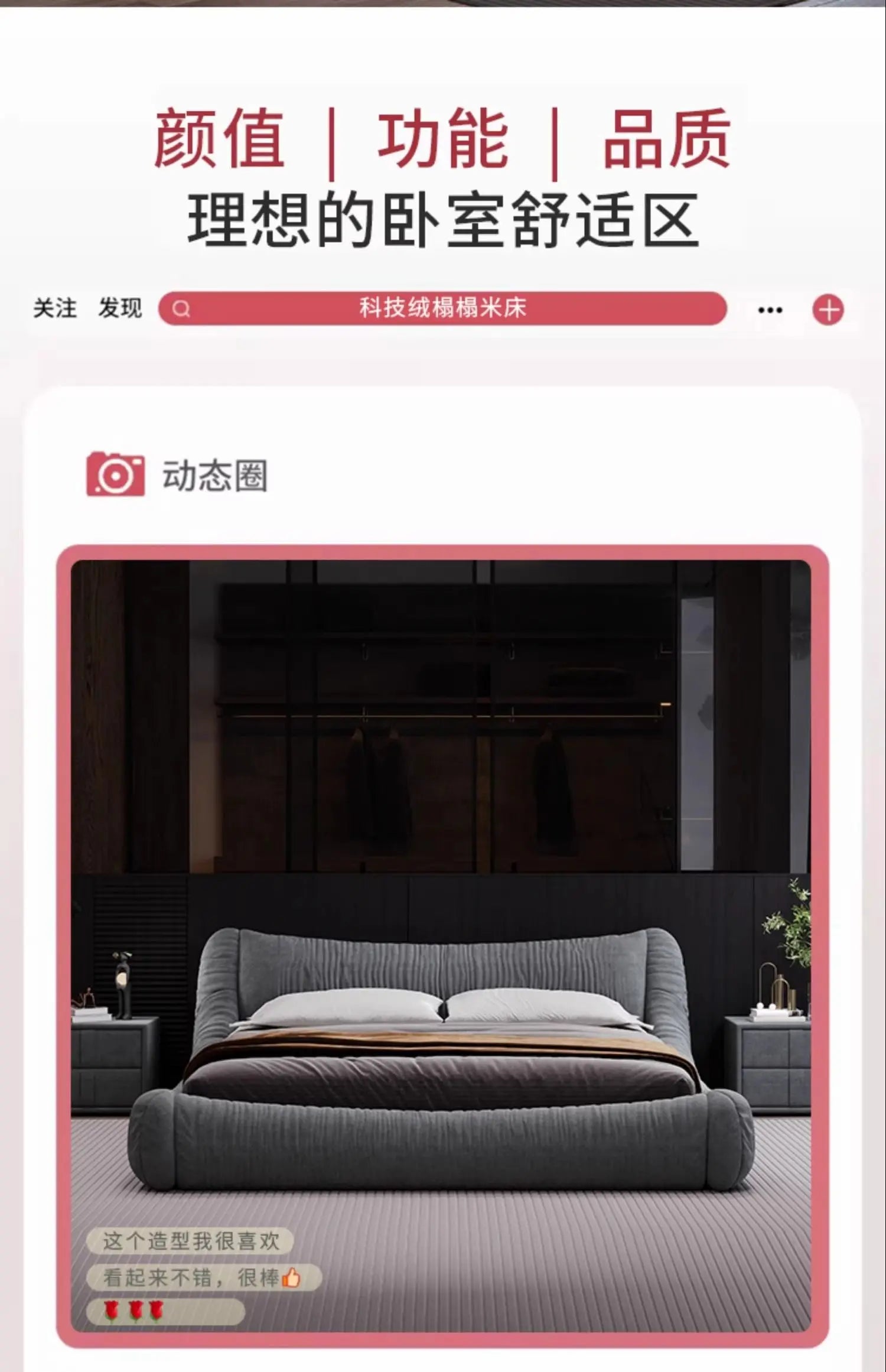 Modern charcoal grey upholstered bed frame with a curved, padded headboard and integrated storage in a bedroom setting.