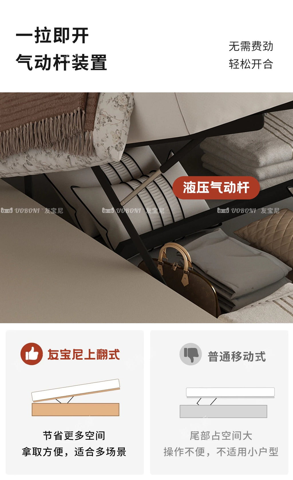 Modern beige leather bed frame with a gas-lift mechanism revealing convenient under-bed storage.