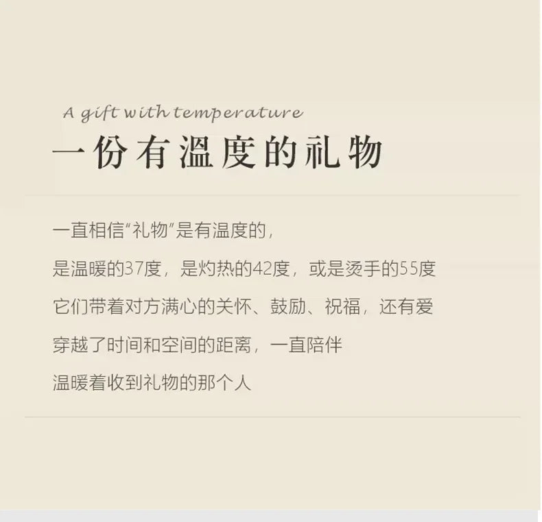 Cream-coloured graphic with English and Chinese text themed around a heartfelt gift of warmth and connection.