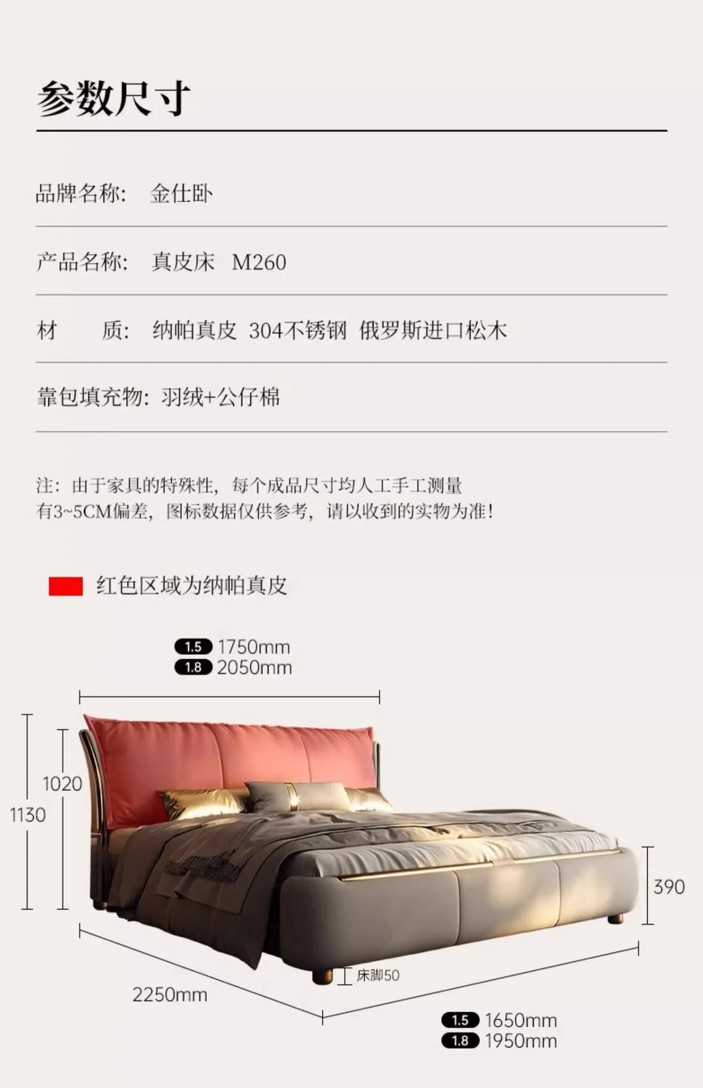 Modern double bed frame in beige leather with a contrasting rose-pink padded headboard and gold metal accents.