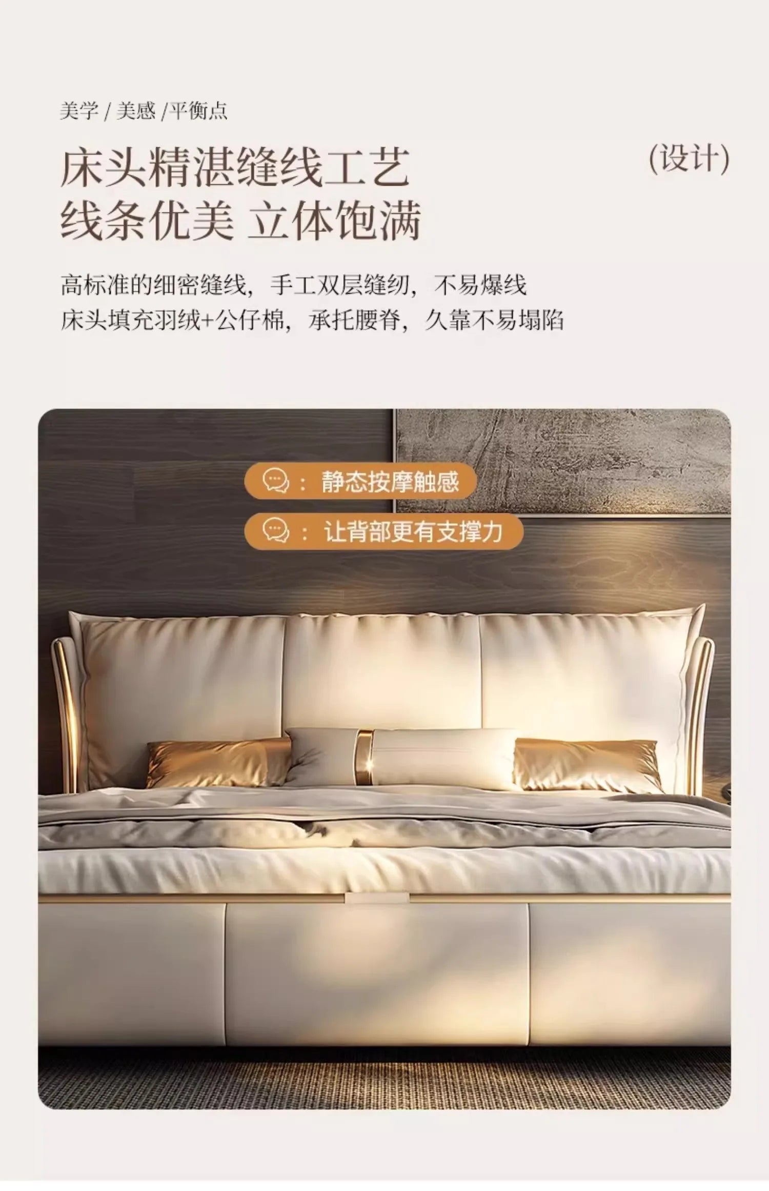 A double-sized beige modern princess bed frame with a plush, cushioned headboard and elegant gold-toned accents.