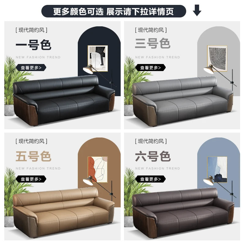 Office Leather Sofa Business Lounge Area - Modern Style Reception Meeting