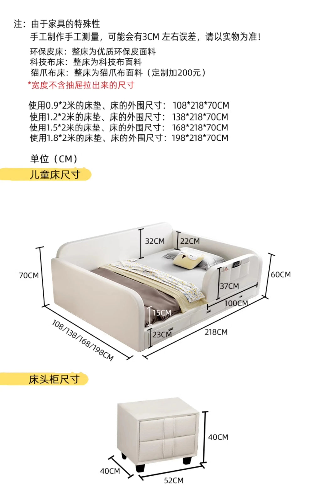 Modern cream-coloured upholstered day bed with integrated storage drawers and matching bedside table.
