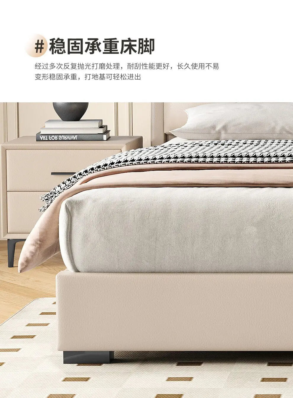 Cream-coloured luxury leather-upholstered bed frame with a sleek, modern design and sturdy feet.