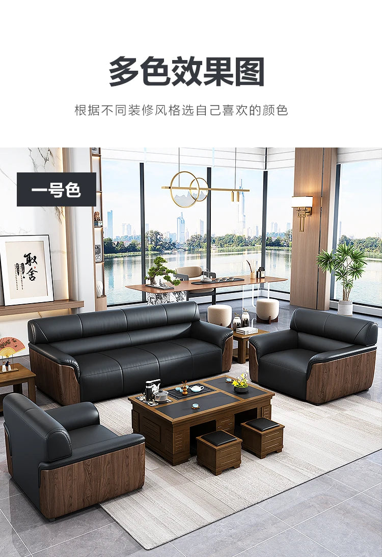 Office Leather Sofa Business Lounge Area - Modern Style Reception Meeting
