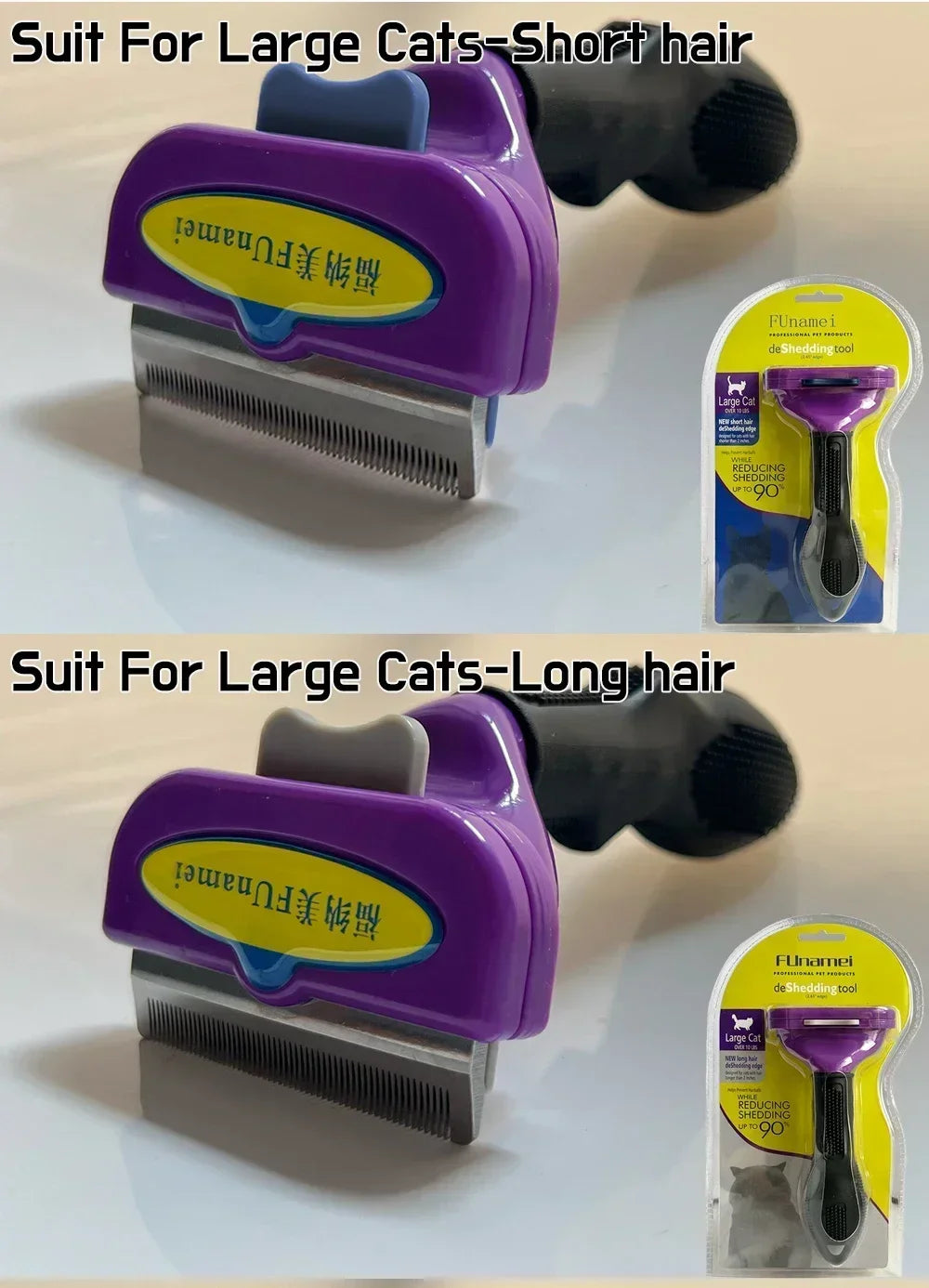 Purple and black deshedding tools for long or short-haired large cats, shown loose and in retail packaging.