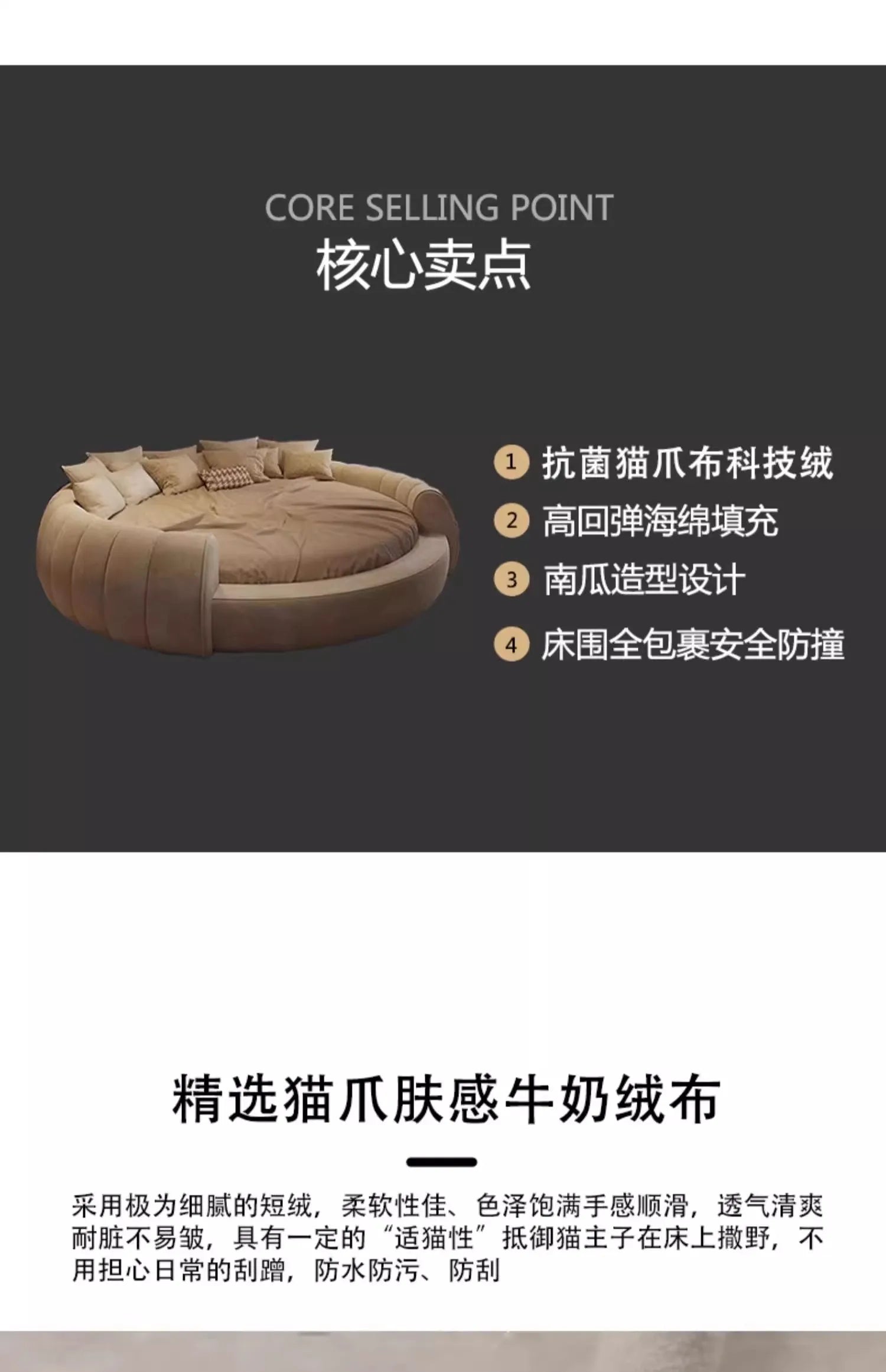 A modern, circular beige upholstered bed with a cushioned, pumpkin-style rim and soft, scratch-resistant fabric.