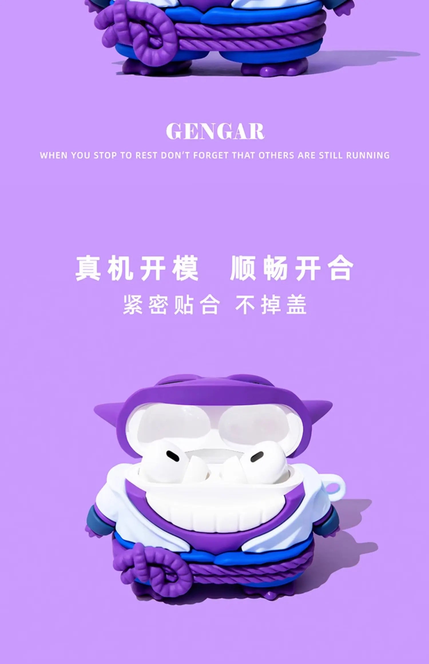 Purple silicone Gengar character case for AirPods Pro, featuring a 3D design on a matching purple background.