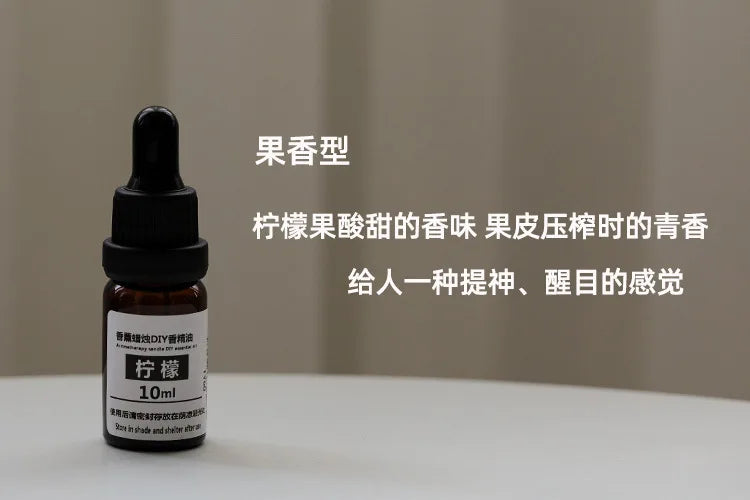 10ml amber glass essential oil bottle with a black dropper cap, featuring a lemon scent label.