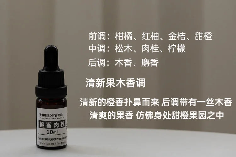 10ml amber glass bottle of citrus and cinnamon aromatherapy oil with a black dropper cap.