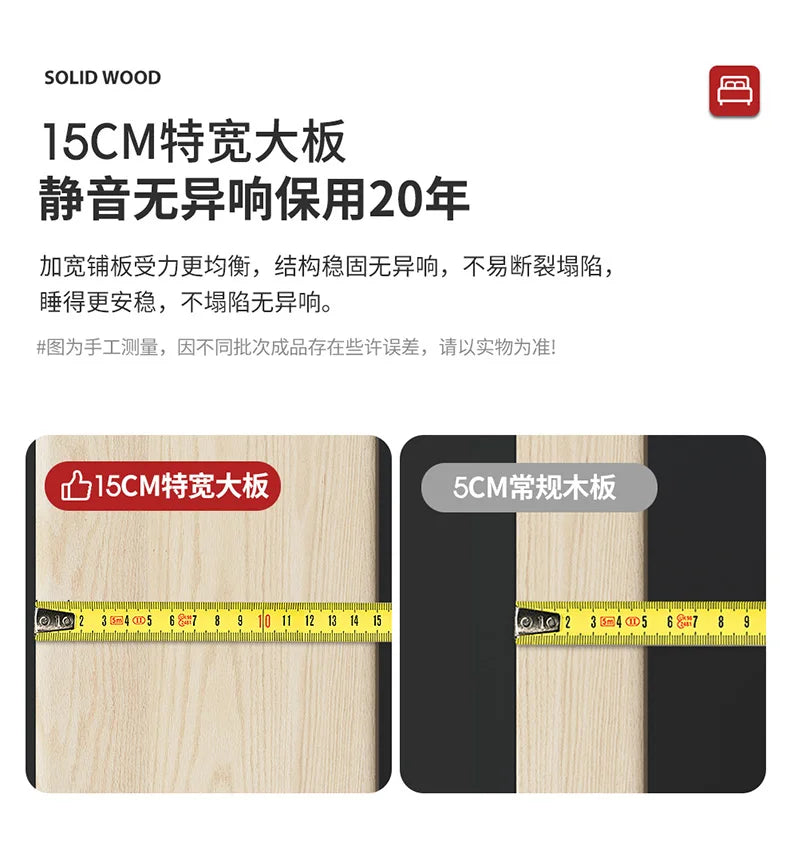 A comparison of bed frame slats, showing wide 15cm solid wood planks versus standard 5cm slats.