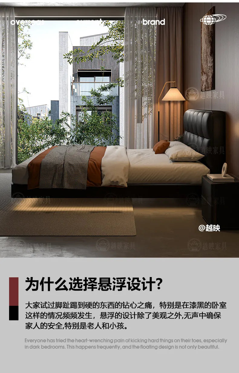 A luxury modern double bed with black leather upholstery and a minimalist, illuminated floating base.