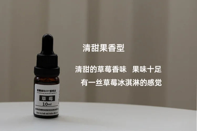 10ml amber glass bottle of strawberry-scented essential oil with a black dropper cap, on a white surface.