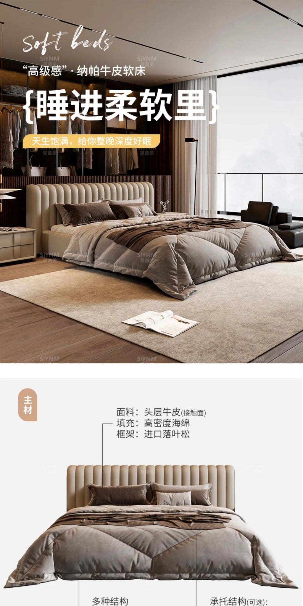 Modern cream upholstered bed frame with a vertical panelled headboard and integrated storage base in a luxury bedroom.