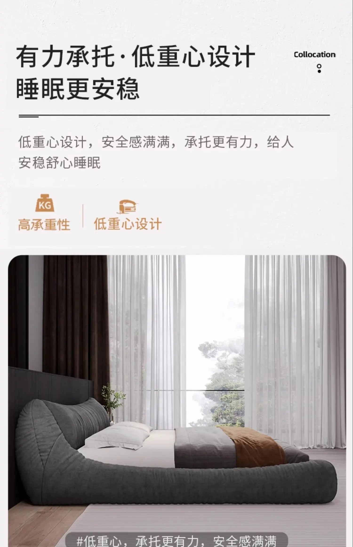 Low-profile grey upholstered bed frame with a curved, padded headboard in a modern bedroom setting.