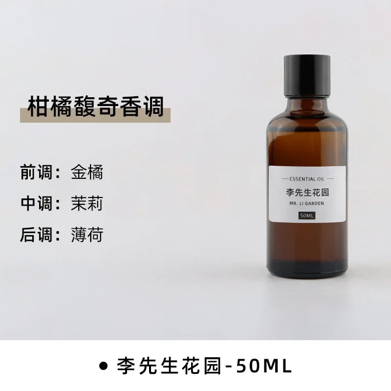 50ml amber glass bottle of essential oil with a black cap and minimalist white label.