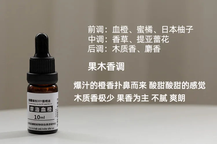 Small 10ml amber glass dropper bottle of blood orange scented DIY aromatherapy essential oil.