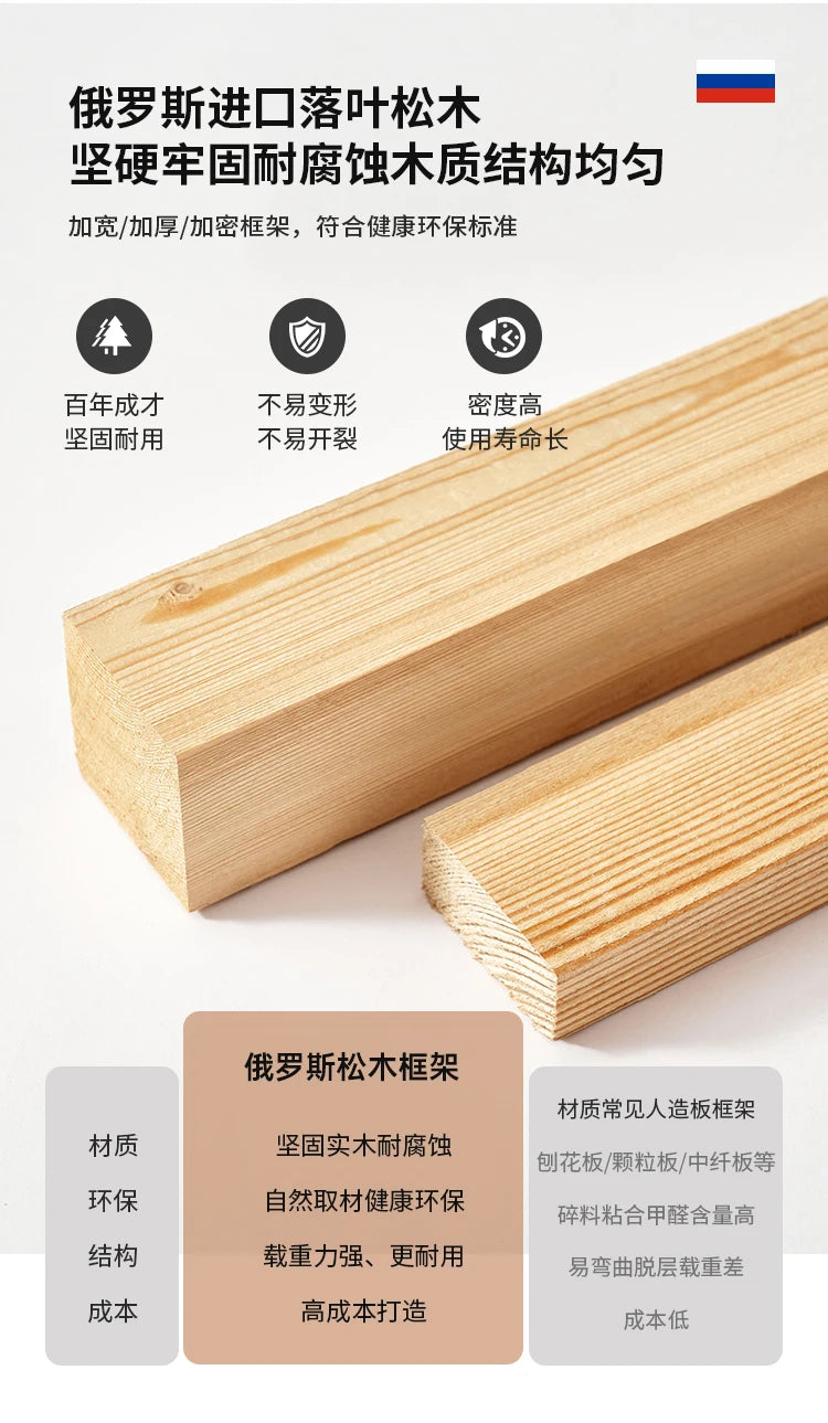 Close-up of high-quality, solid natural pine wood beams showing grain detail for a sturdy, durable bed frame construction.
