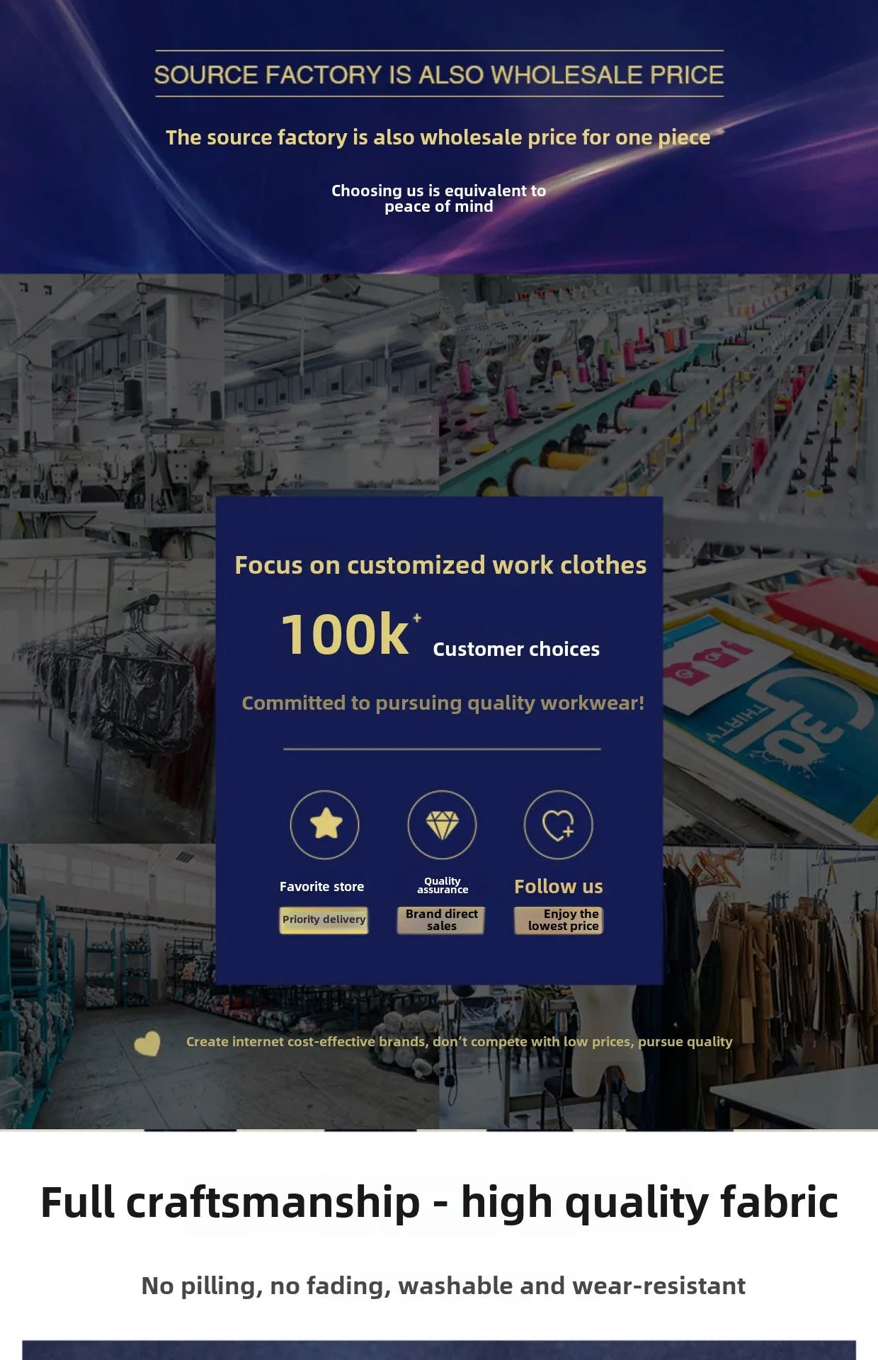 Industrial textile factory showing rows of sewing machines, fabric rolls, and garment production areas.
