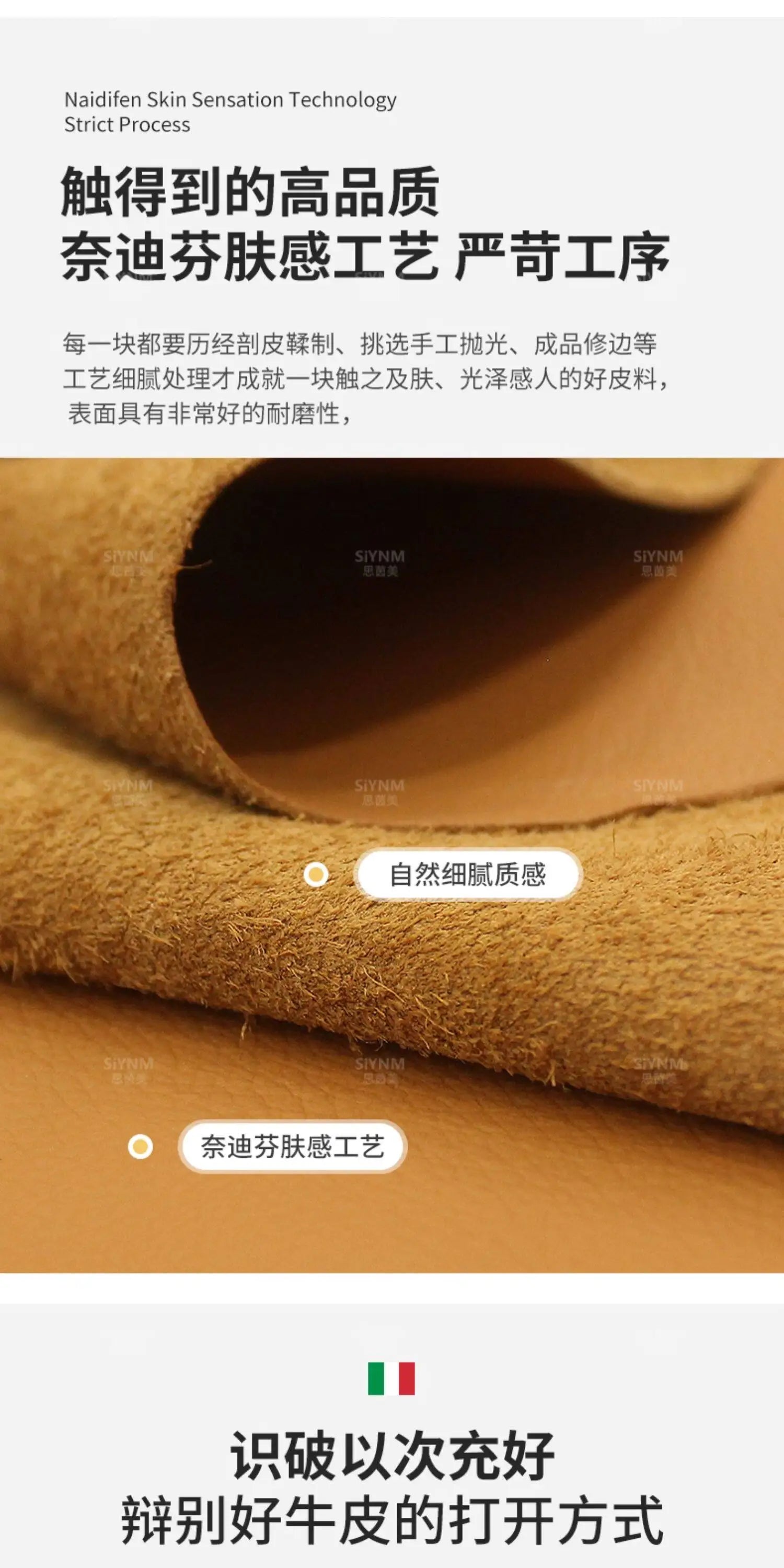 Close-up of premium cream-coloured material showing a smooth surface texture and a soft, durable suede underside.