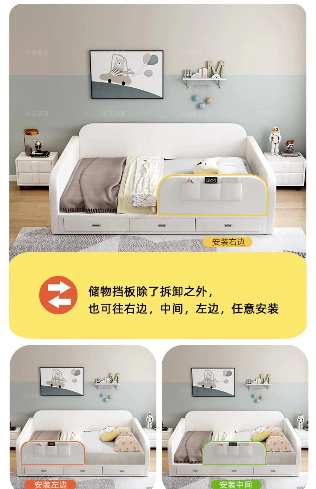 Modern white upholstered bed with three storage drawers and a removable, repositionable safety side guard.