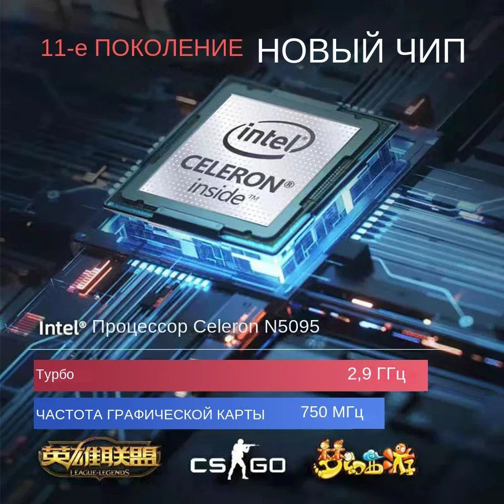 Close-up of a high-performance Intel Celeron processor on a glowing blue motherboard circuit board.