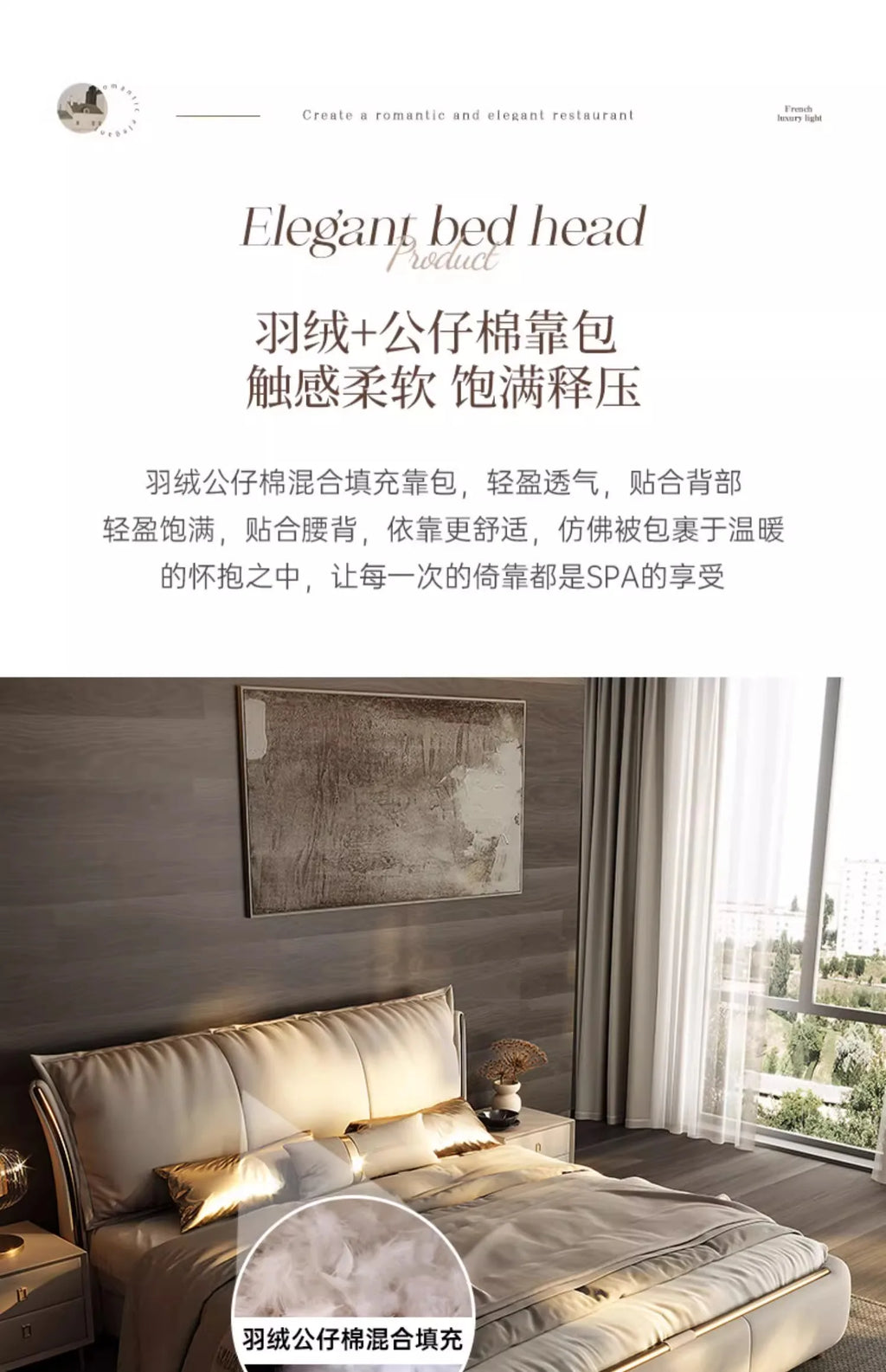 A modern beige double bed with a plush, cushioned headboard and sleek frame in a contemporary bedroom setting.