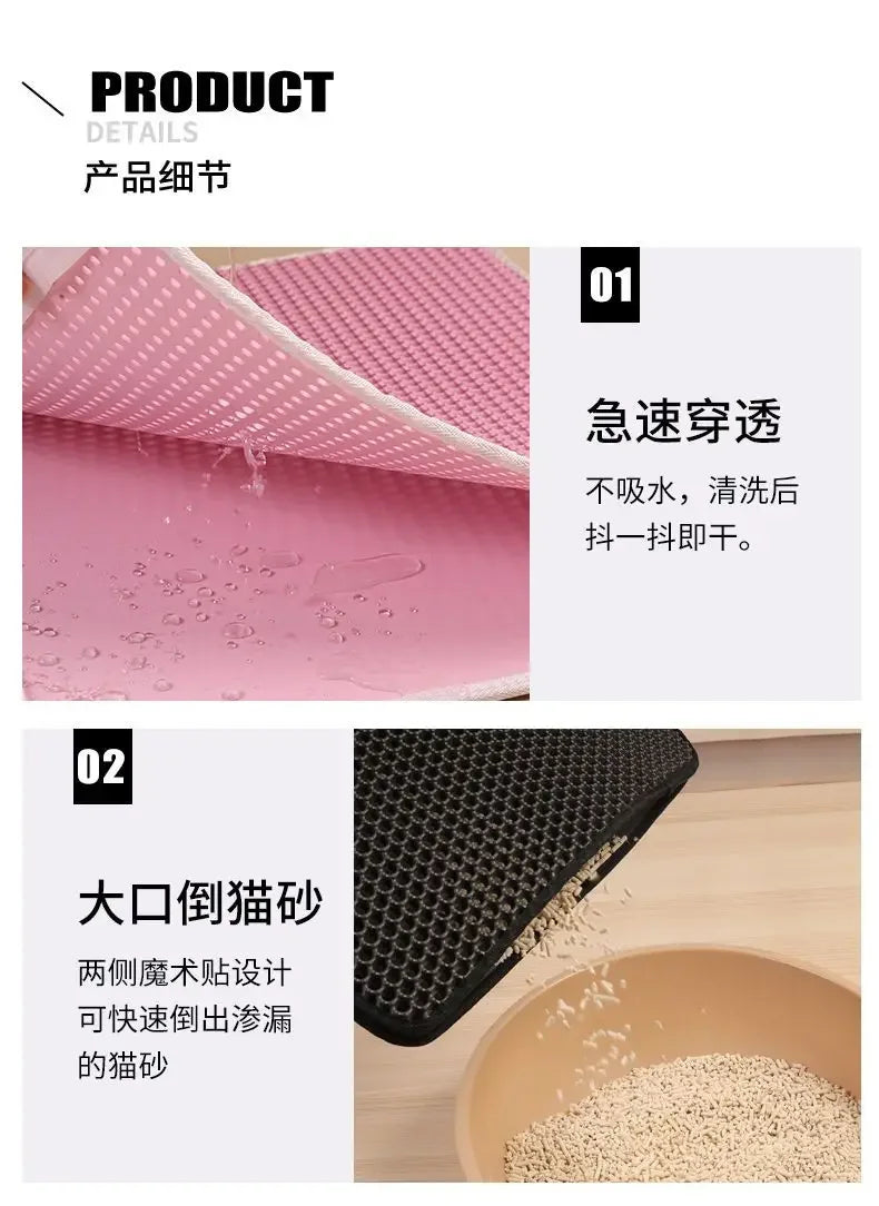 Pink and black double-layer waterproof cat litter mat with an easy-pour honeycomb design for simple cleaning.