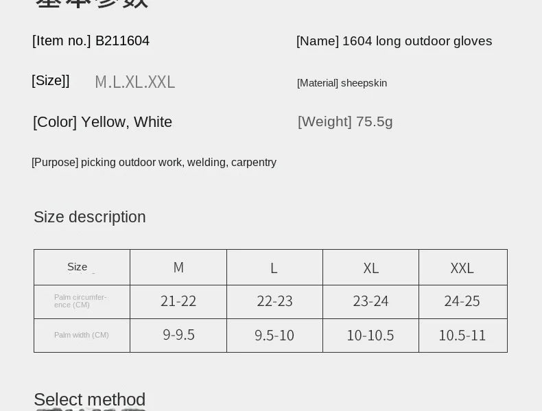 A product specification chart for premium leather work gloves, detailing sizes, materials, and intended uses.