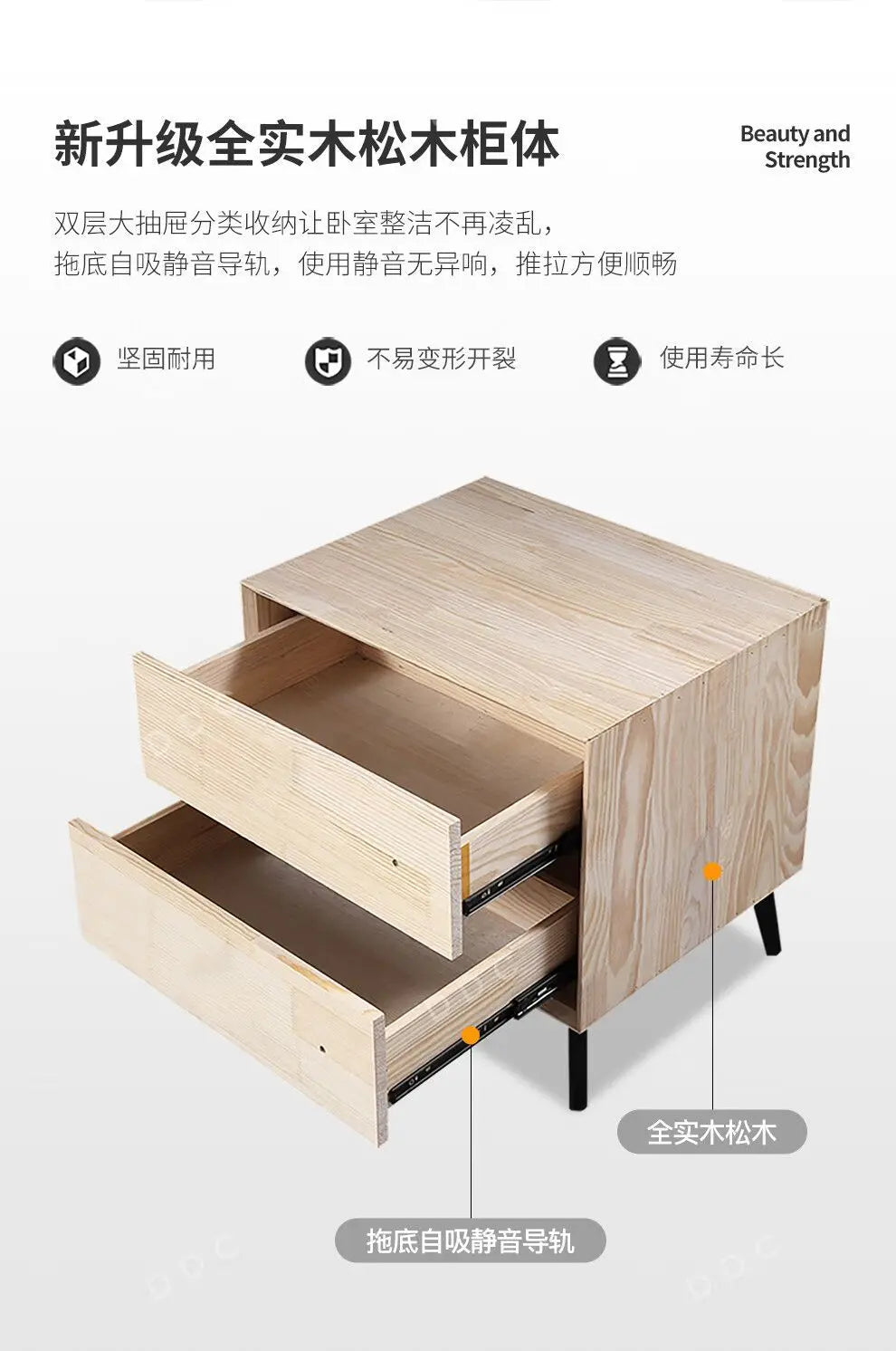 Modern light-wood bedside table with two smooth-gliding storage drawers and sturdy black legs.