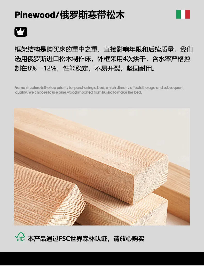 Close-up of high-quality, durable solid pine wood timber used for the luxury bed frame structure.